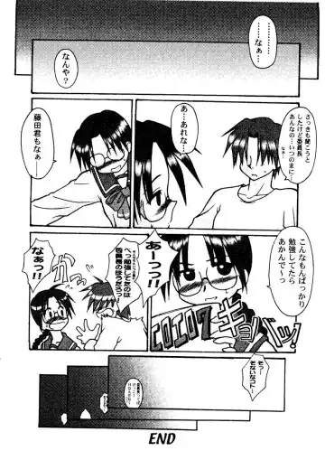 Love Heart 9 Fhentai - Page 59