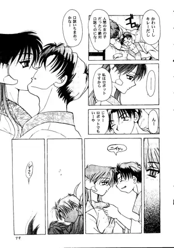 Love Heart 9 Fhentai - Page 80