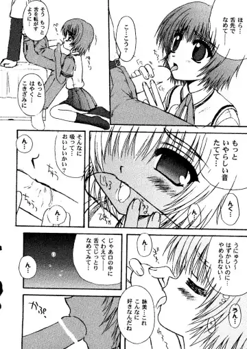 Love Heart 9 Fhentai - Page 93