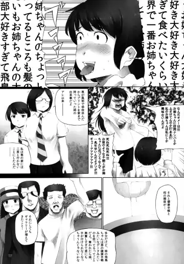 [Araburu Kumaneko] OVER REV - Oogui Musumetachi no Hibi 2 Fhentai - Page 18