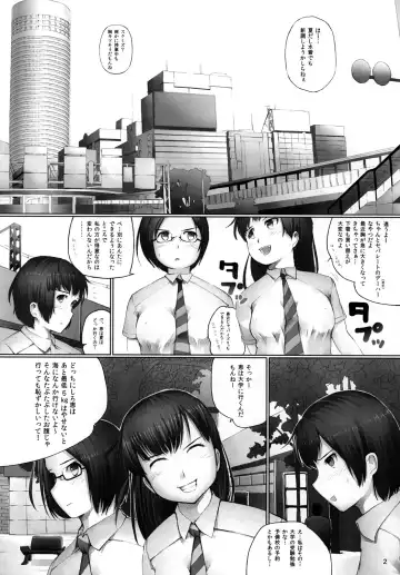 [Araburu Kumaneko] OVER REV - Oogui Musumetachi no Hibi 2 Fhentai - Page 3