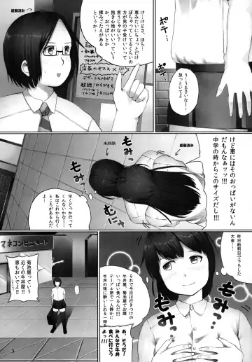 [Araburu Kumaneko] OVER REV - Oogui Musumetachi no Hibi 2 Fhentai - Page 4