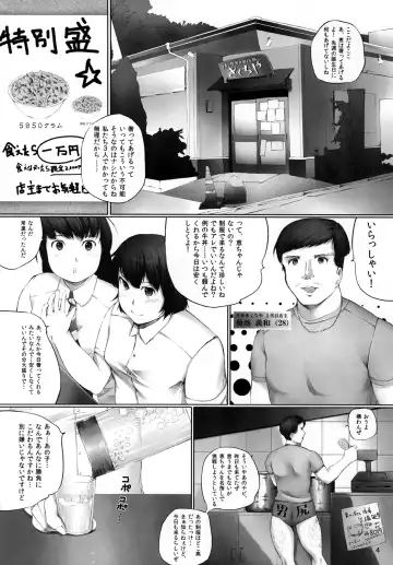 [Araburu Kumaneko] OVER REV - Oogui Musumetachi no Hibi 2 Fhentai - Page 5