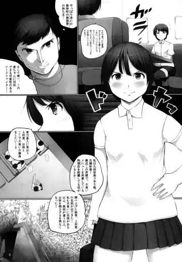 [Araburu Kumaneko] OVER REV - Oogui Musumetachi no Hibi 2 Fhentai - Page 6