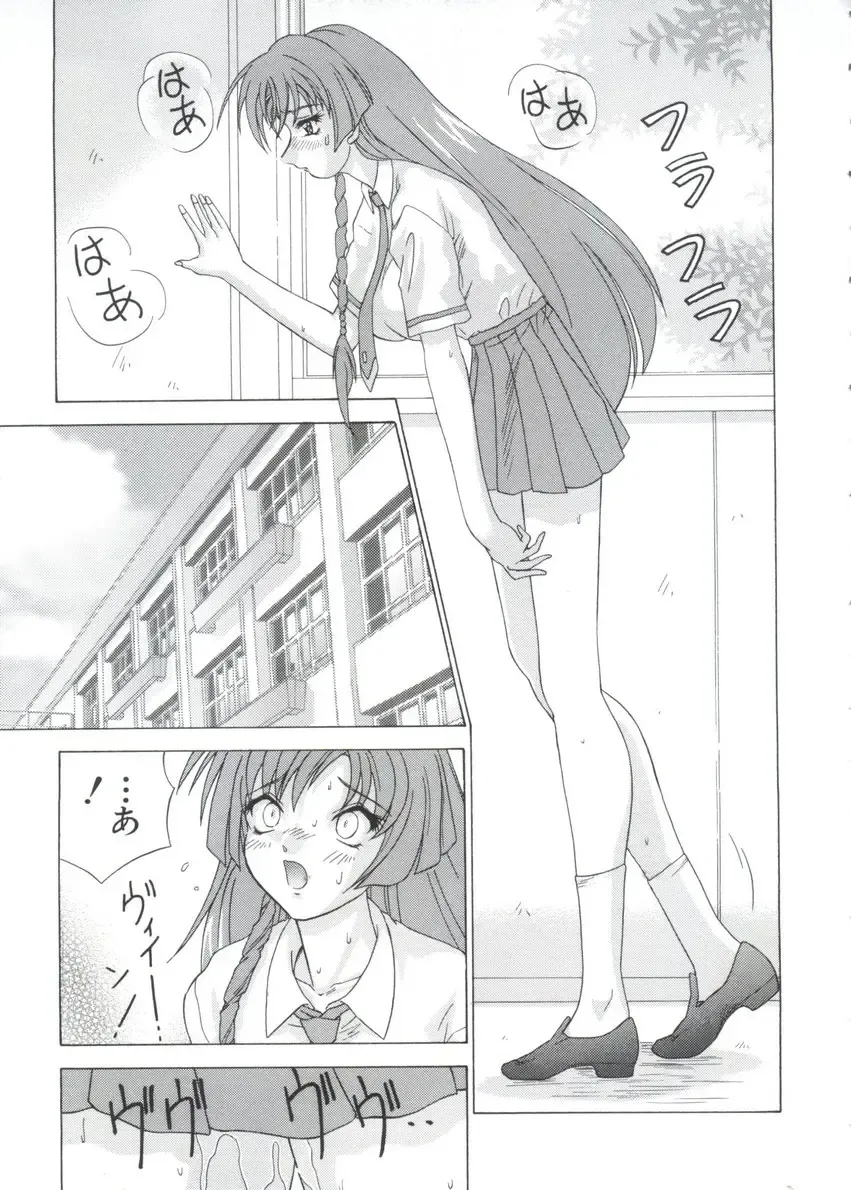 Chobi Hina Alpha 3 Fhentai - Page 139