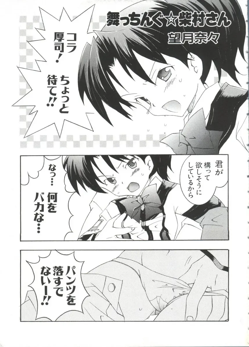 Chobi Hina Alpha 3 Fhentai - Page 5