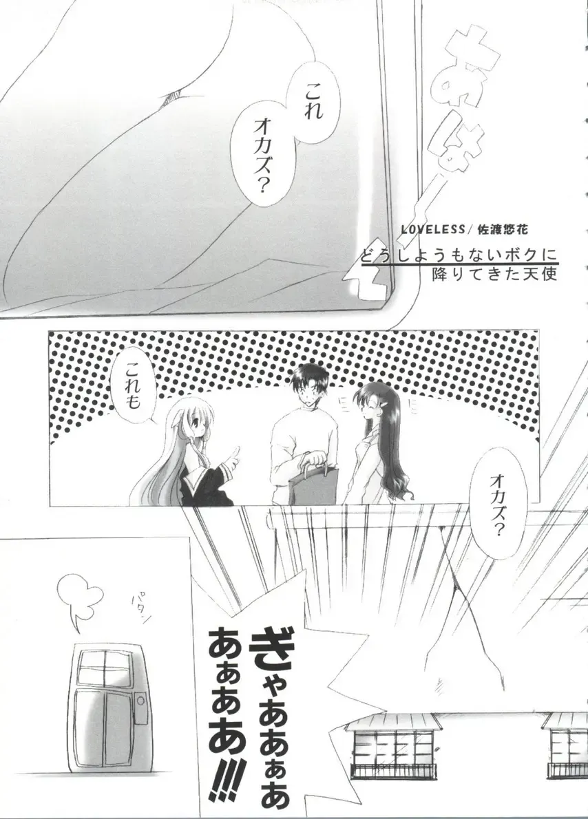 Chobi Hina Alpha 3 Fhentai - Page 55