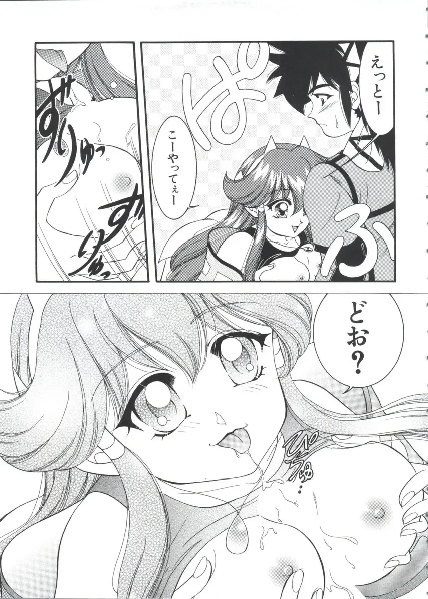 Chobi Hina Alpha 3 Fhentai - Page 95
