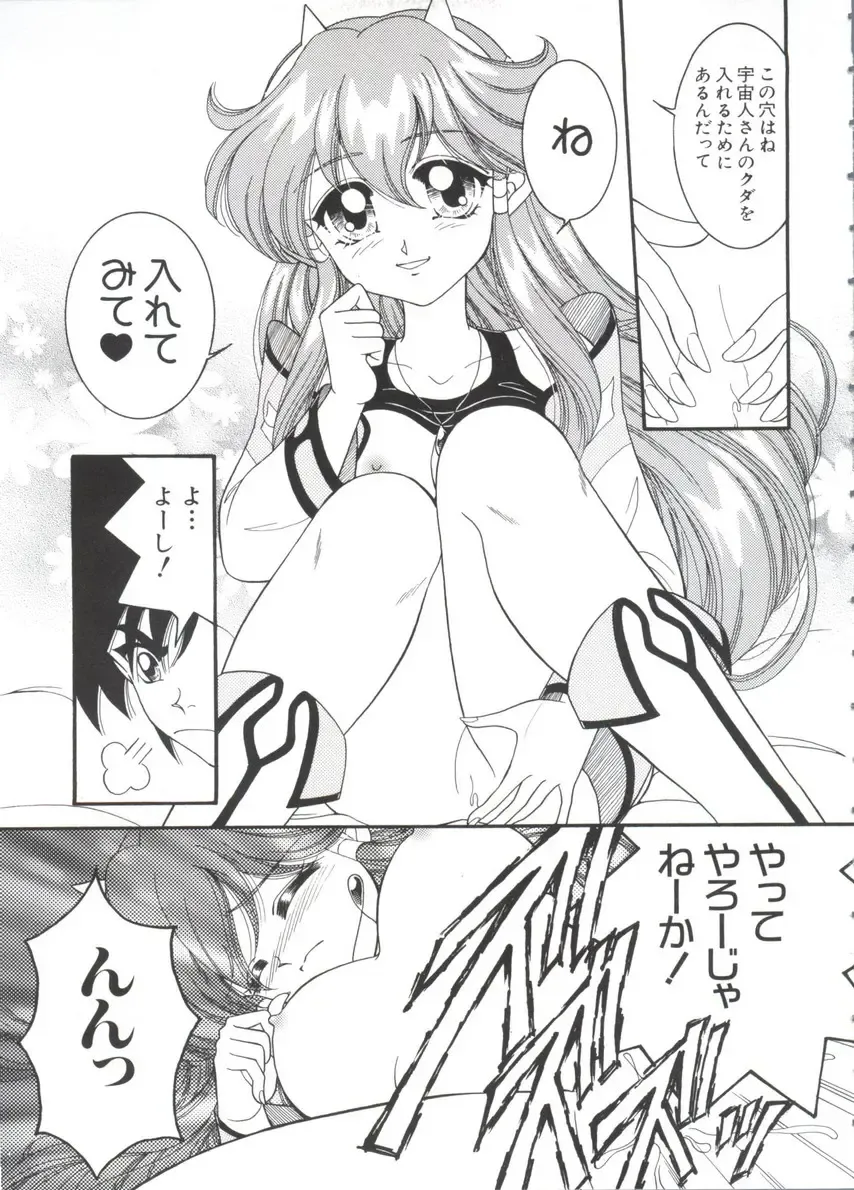 Chobi Hina Alpha 3 Fhentai - Page 99