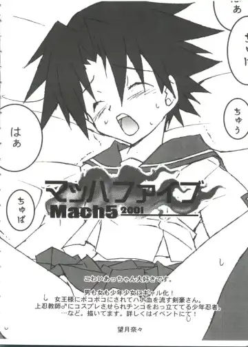 Chobi Hina Alpha 3 Fhentai - Page 12