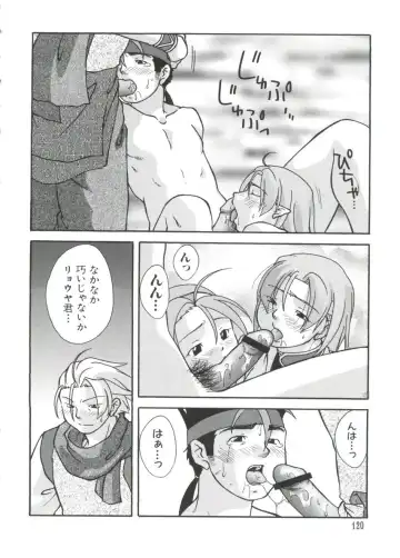 Chobi Hina Alpha 3 Fhentai - Page 120