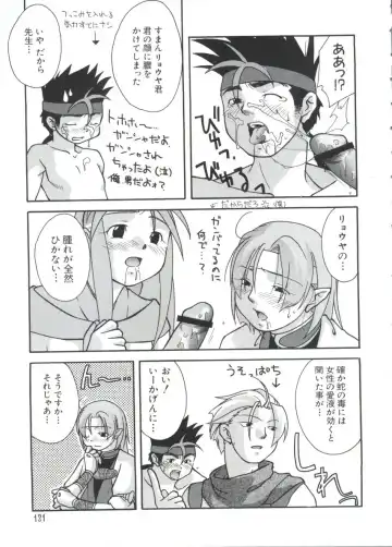 Chobi Hina Alpha 3 Fhentai - Page 121