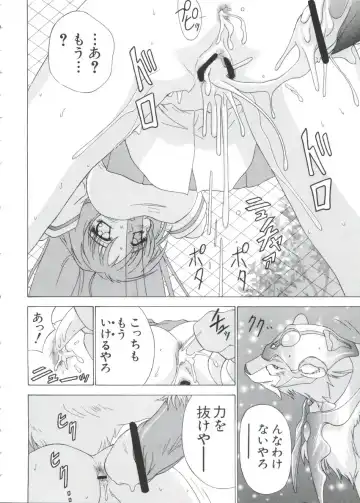 Chobi Hina Alpha 3 Fhentai - Page 146