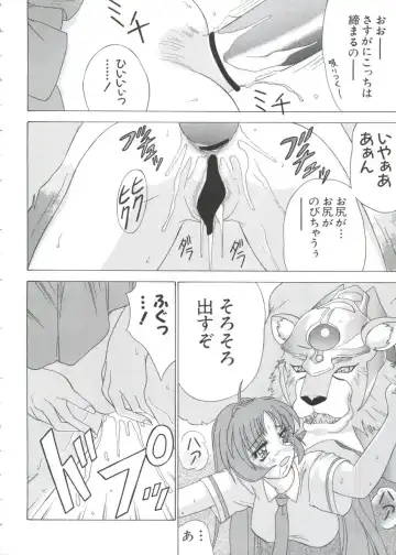 Chobi Hina Alpha 3 Fhentai - Page 148