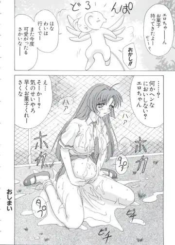 Chobi Hina Alpha 3 Fhentai - Page 150