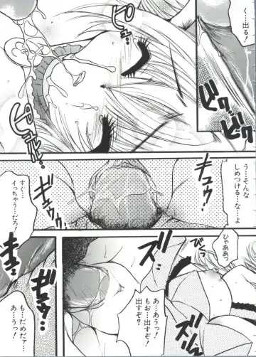 Chobi Hina Alpha 3 Fhentai - Page 159