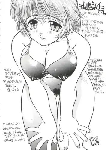 Chobi Hina Alpha 3 Fhentai - Page 34