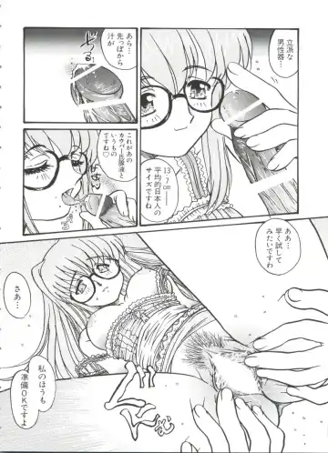 Chobi Hina Alpha 3 Fhentai - Page 40