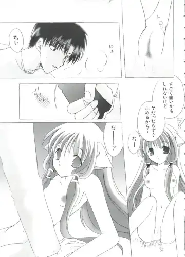 Chobi Hina Alpha 3 Fhentai - Page 65