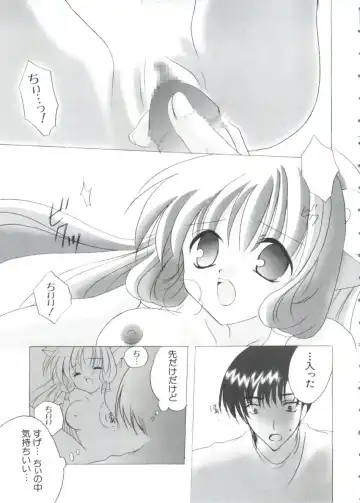 Chobi Hina Alpha 3 Fhentai - Page 67