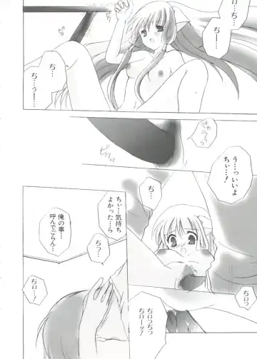 Chobi Hina Alpha 3 Fhentai - Page 68