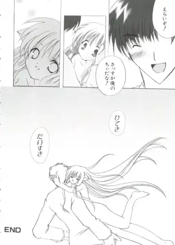 Chobi Hina Alpha 3 Fhentai - Page 74