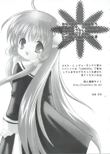 Chobi Hina Alpha 3 Fhentai - Page 75