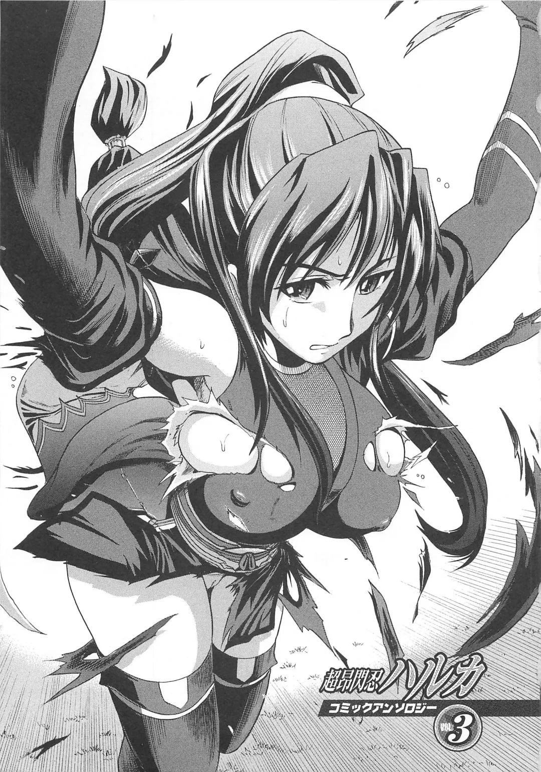 Choukou Sennin Haruka Comic Anthology VOL. 3 Fhentai - Page 10