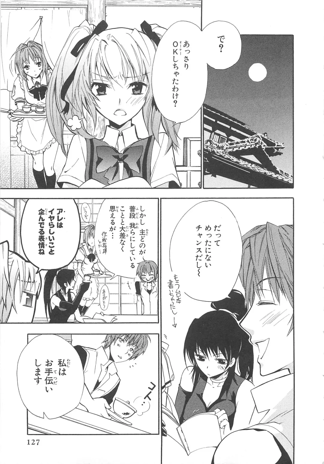 Choukou Sennin Haruka Comic Anthology VOL. 3 Fhentai - Page 130