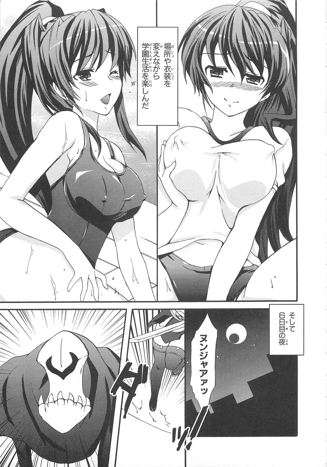 Choukou Sennin Haruka Comic Anthology VOL. 3 Fhentai - Page 46