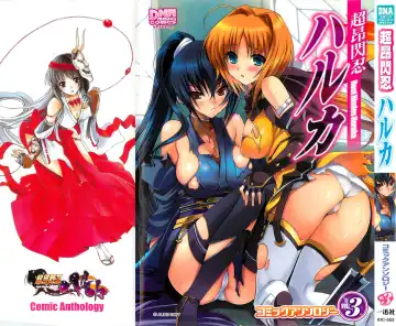 Read Choukou Sennin Haruka Comic Anthology VOL. 3 - Fhentai