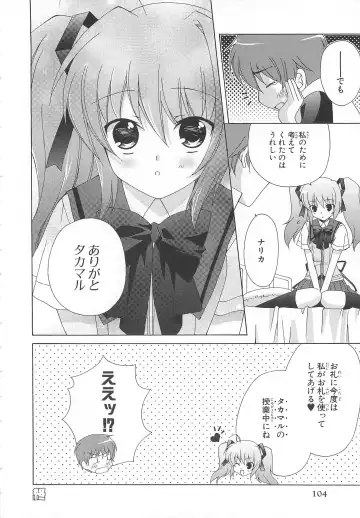 Choukou Sennin Haruka Comic Anthology VOL. 3 Fhentai - Page 107