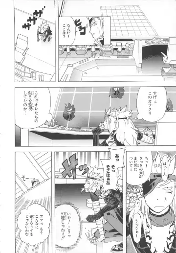 Choukou Sennin Haruka Comic Anthology VOL. 3 Fhentai - Page 111