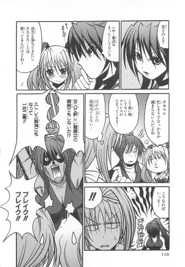 Choukou Sennin Haruka Comic Anthology VOL. 3 Fhentai - Page 121