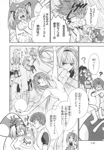 Choukou Sennin Haruka Comic Anthology VOL. 3 Fhentai - Page 133