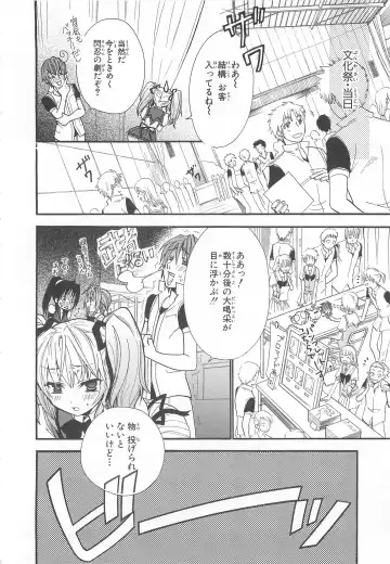 Choukou Sennin Haruka Comic Anthology VOL. 3 Fhentai - Page 135