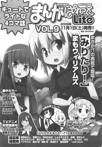 Choukou Sennin Haruka Comic Anthology VOL. 3 Fhentai - Page 158