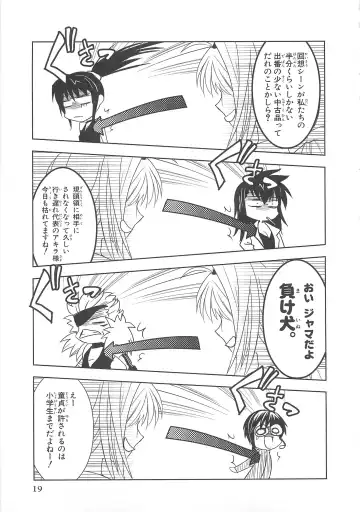 Choukou Sennin Haruka Comic Anthology VOL. 3 Fhentai - Page 22