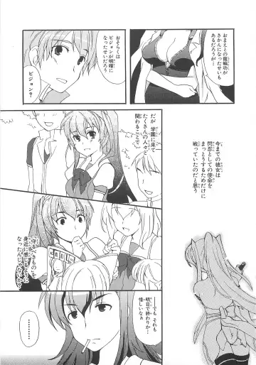 Choukou Sennin Haruka Comic Anthology VOL. 3 Fhentai - Page 48