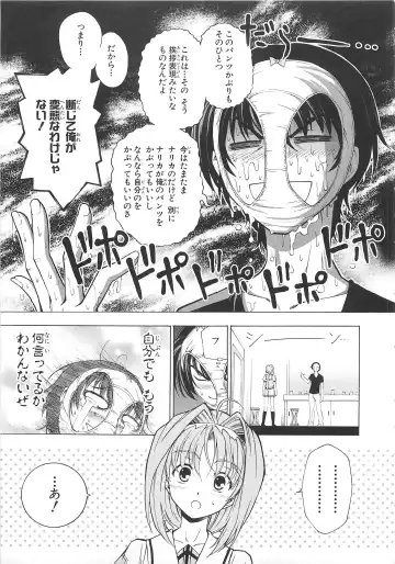 Choukou Sennin Haruka Comic Anthology VOL. 3 Fhentai - Page 56