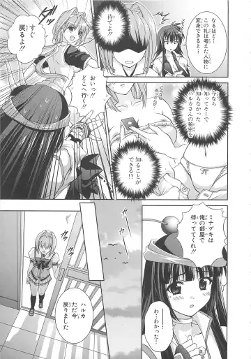 Choukou Sennin Haruka Comic Anthology VOL. 3 Fhentai - Page 76