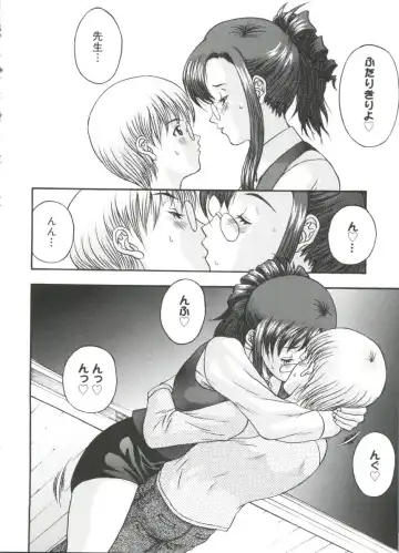 Moe Chara Zensho Ane Mix Fhentai - Page 127