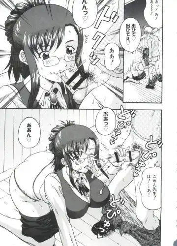 Moe Chara Zensho Ane Mix Fhentai - Page 132