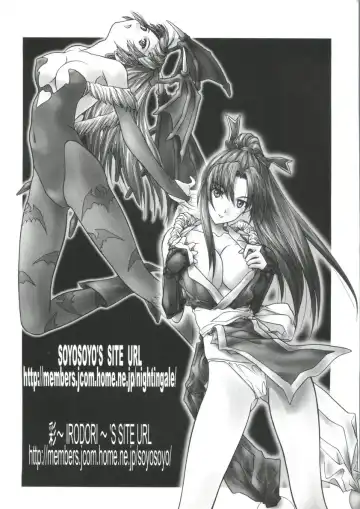 Moe Chara Zensho Ane Mix Fhentai - Page 157