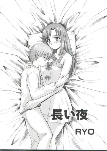 Moe Chara Zensho Ane Mix Fhentai - Page 23