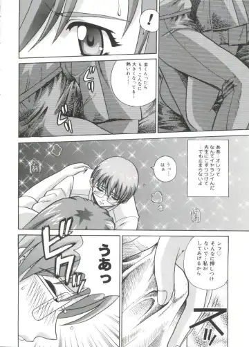 Moe Chara Zensho Ane Mix Fhentai - Page 25