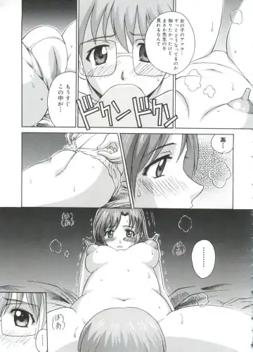 Moe Chara Zensho Ane Mix Fhentai - Page 34