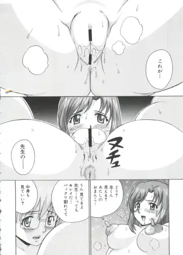 Moe Chara Zensho Ane Mix Fhentai - Page 35