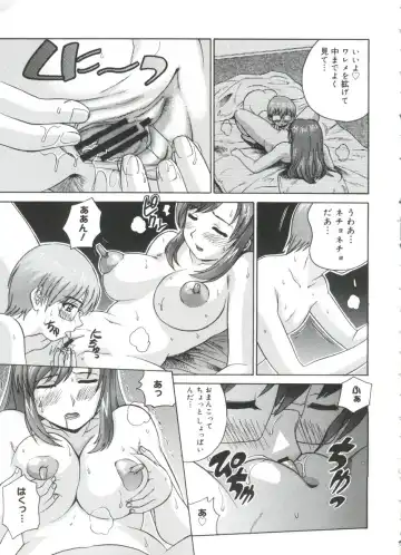 Moe Chara Zensho Ane Mix Fhentai - Page 36