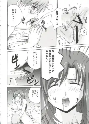 Moe Chara Zensho Ane Mix Fhentai - Page 39